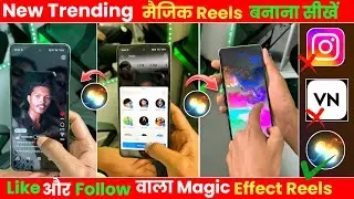 Instagram per magic kaise karen Instagram trending magic video viral kaise karen Tricks 2024