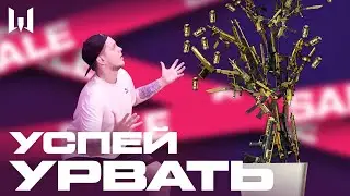 WARFACE: УСПЕЙ УРВАТЬ #13