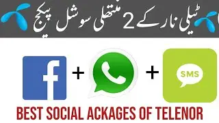 Telenor best social monthly packages 2022||Telenor best packages||Telenor internet packages 2022