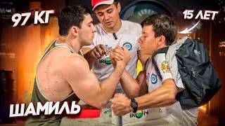 Сильнейший Школьник VS Самый Сильный Медик - Армрестлинг | Сколько Поднимет Шамиль | Заруба