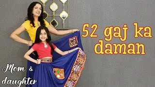 52 gaj ka daman | Renuka Panwar | mom daughter dance | Nivi and Ishanvi | Laasya dance choreography