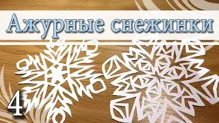 2 beautiful paper snowflakes DIY