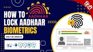 How To Lock/Unlock Aadhaar Biometrics 🔒| How To Lock Aadhaar Fingerprint | Lock Aadhaar 👤