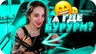 ГЕНСУХА РАССКАЗАЛА ПРО СОВОИ БУРУРИ | ГЕНСУХА ПРО ОТНОШЕНИЯ С ЭВЕЛОНОМ | BUSTER CHILL