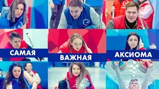 Музыкальный клип на песню 