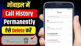 Call History Kaise Delete Kare  || Mobile Me Call History Kaise Delete Karen || Call History Delete