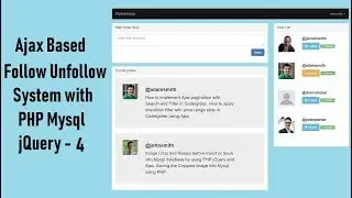 Ajax Based Follow Unfollow System with PHP Mysql jquery - 4