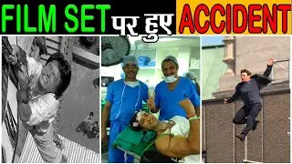 10 FILM-SETS पर हुए सबसे खतरनाक ACCIDENTS 10 Most Unfortunate Accidents on Movie Sets