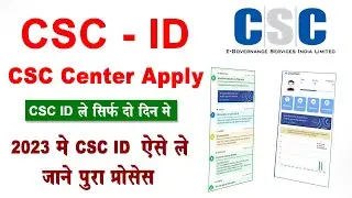 CSC Registration 2023 - How to apply for csc center online 2023 - csc id kaise banaye 2023