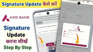 Axis Bank Me Signature Update Kaise Kare | How To Update Signature In Axis Bank | Signature Part 02