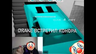 ДРЕЙК ВСТРЕТИЛ КОНОРА В РОБЛОКСЕ!!!