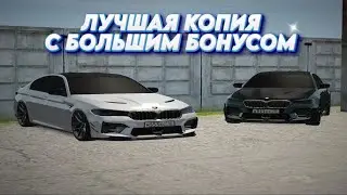 ЛУЧШАЯ КОПИЯ РАДМИРА С БОНУСОМ ПРИ ВХОДЕ! КЕЙСЫ И АДМИНКА ЗА ПРОМОКОД | POINT RP CRMP