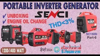 Senci Digital Inverter Generator sc1500i Unboxing | Senci Generator Oil Change | PART-6