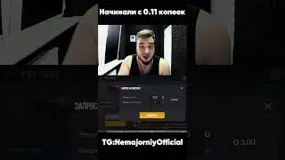 БУСТИМ P350 SKULL до 500 голды 