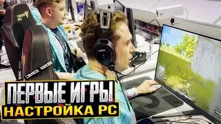 Сетап и скримы! EWC Riyadh PUBG Twisted Minds Vlog 2