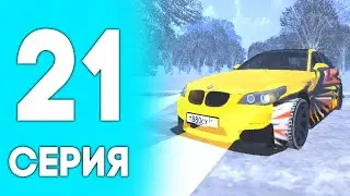 💙24 ЧАСА НА АВТОРЫНКЕ! ПУТЬ ДО БИЗНЕСА НА БЛЕК РАША #21 - НА BLACK RUSSIA RP! CRMP MOBILE!