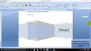 How to change page cover in ms word