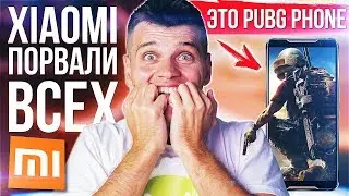 Xiaomi ПОРАЗИЛИ ВСЕХ 🔥 Google ХОЧЕТ Huawei 😱 PUBG Phone от ASUS