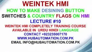 WEINTEK HMI BUTTONS & SWITCH DESIGNING AND MAKING DIFFERNT PAGES ON HMI URDU HINDI LECTURE 10