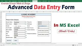 Make Advanced Data Entry Form in Micro Soft Excel 2016 | Student Registration Form | Urdu/Hindi