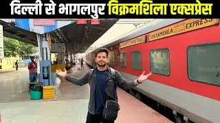 12368 Vikramshila Journey delhi to Bhagalpur part 01 || Bhagalpur ki Rajdhani