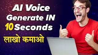 Text to Voice AI se banaye - Conver text into Man voice 🌟🔥