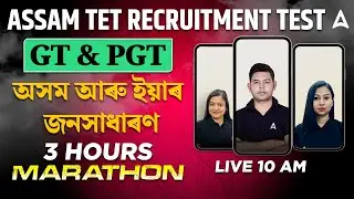 Assam TET | Assam and its People | Assam TET GT & PGT | Assam TET Recruitment 2024 | TET Marathon