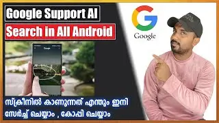 USE Google Ai Screen Search in All Android malayalam