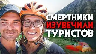 Боевики искромсали туристов. Ужасная атака на Памирском тракте