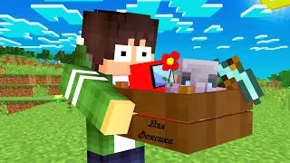 Я ОТКРЫЛ 10 ПОСЫЛОК ОТ ПОДПИСЧИКОВ В МАЙНКРАФТ | Риколит Minecraft