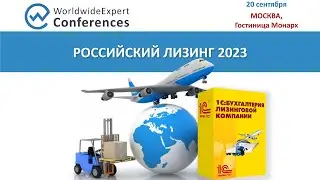 Запись выступления компании 