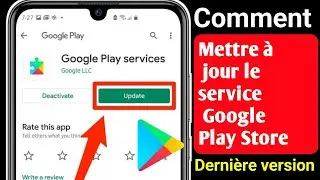 Comment Mettre À Jour Google Play Store En 2023 | Comment Mettre Jour Google Play Store Sur Android