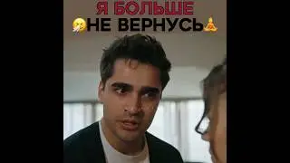 Сейран ушла от Ферита 💪 Зимородок - Yali Capkini | 