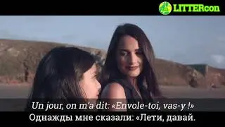 Florina – Va va vis (Перевод с русскими субтитрами) | LITTERcon