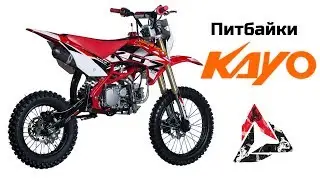 Обзор питбайка Kayo Classic 140 (125, 160, 190)