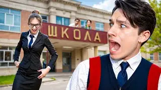 СБЕЖАЛ СО ШКОЛЫ ОТ ЗЛОЙ УЧИЛКИ!😱 Побег Пацана: Стэлс Школьника 2 АКТ!