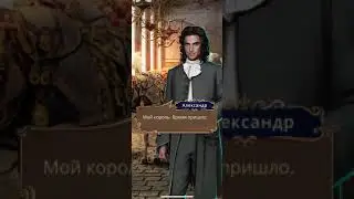 НОЧЬ С КОРОЛЁМ ✔️ «Покоряя Версаль» 1 сезон 5 серия «Леность льва»