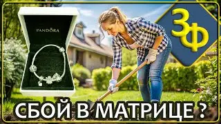 143 Что это было? | Сбой Матрицы | Новые Мистические Истории