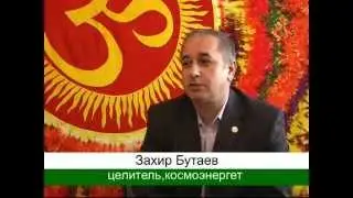 О Космоэнергетике_Новости Уфа 2007