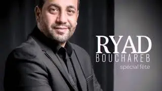 Ryad Bouchareb - Moulgad Touila Salha - Spécial fêtes 2020