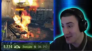 257 СНЯЛ ШЛЯПУ ПЕРЕД БАРИКОМ