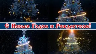 С Новым Годом и Рождеством  Новогодний футаж - 36