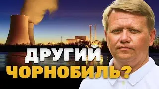 Чи можна підірвати ЗАЕС | Чому не варто купувати йодид калію (sub EN)