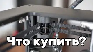 [Устарело] Как выбрать 3d принтер? Лучшие модели до 30 тысяч рублей