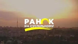 Історія художниці Дарини Журбіцької. Ранок на Суспільному