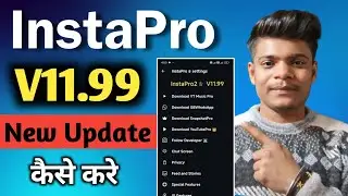 Insta Pro Update Kaise Kare 2025 | How To Update Insta Pro 11.99