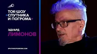 Ток-шоу 