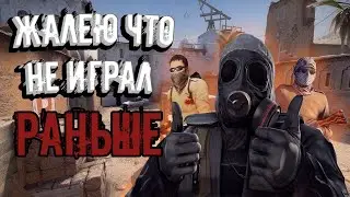 Впервые зашел в CS:GO 💔