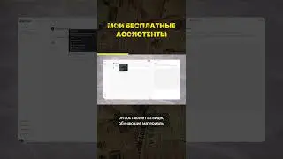 Мои лучшие бесплатные ассистенты для создания контента. Нейросети для видео