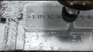 500w Spindle on acrylic